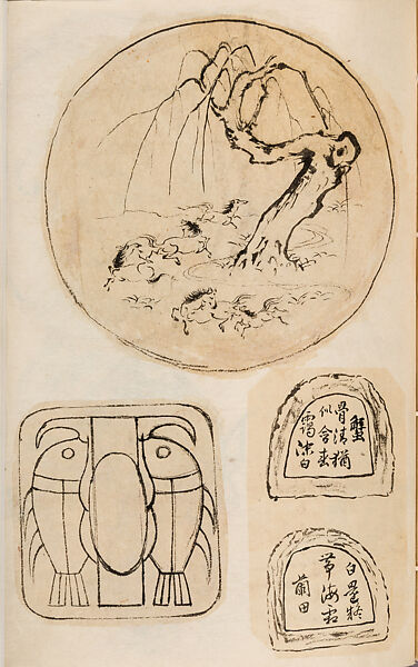 金工絵 Copy book of Toshiyoshi (also called Kōsō, Seijō, or Toshinaga), 紫原壽良画 Murasakibara Toshiyoshi (Japanese, born 1829), Ink on bound paper, Japanese