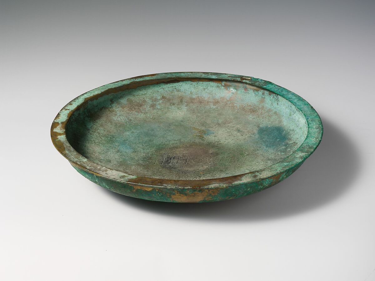 Bronze patera (shallow bowl), Bronze, Etruscan 