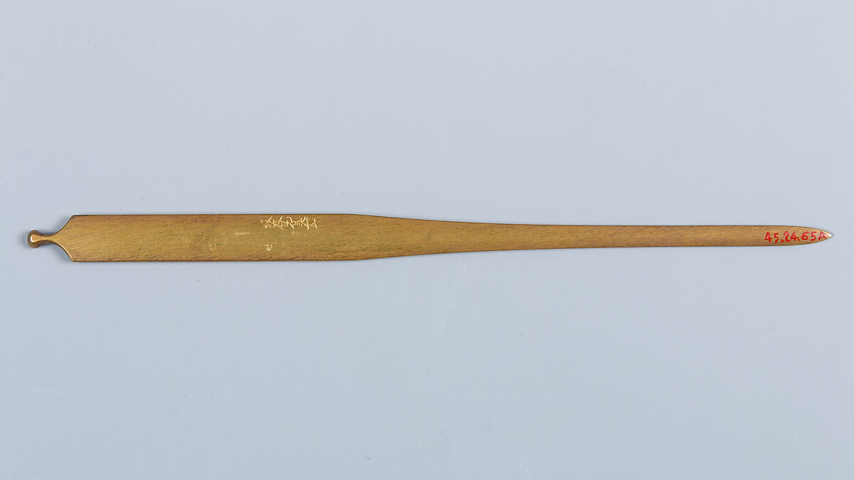 Set of Sword Fittings (Mitokoromono), Gotō Mitsuyoshi (Shinjō) (Japanese, 1780–1843, fifteenth-generation Gotō master), Copper-gold alloy (shakudō), gold, silver, Japanese