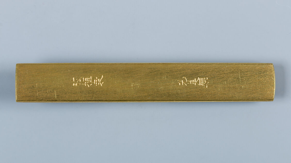 Set of Sword Fittings (Mitokoromono), Gotō Teijō (Mitsumasa) (Japanese, 1603–1673, ninth-generation Gotō master), Copper-gold alloy (shakudō), gold, silver, Japanese