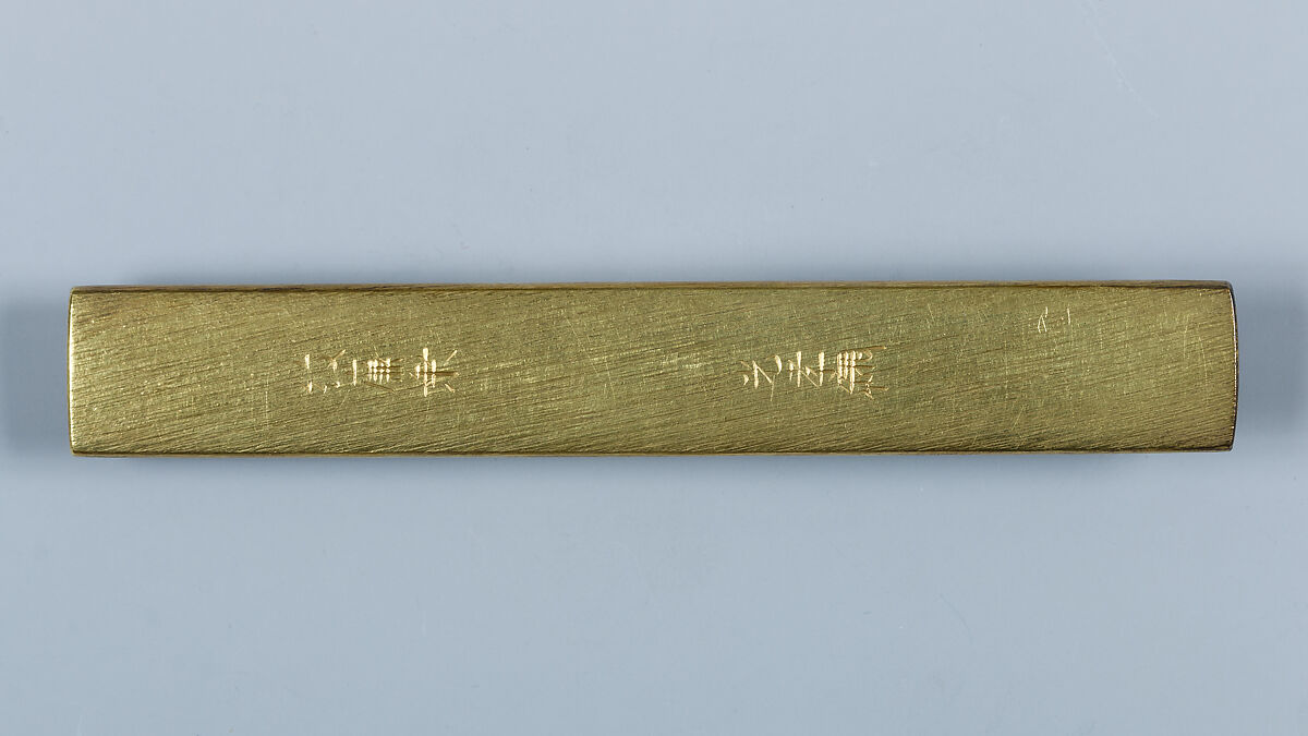 Knife Handle (Kozuka), Inscribed by Gotō Renjō (Mitsutomo) (Japanese, 1628–1708, tenth-generation Gotō master), Copper-gold alloy (shakudō), gold, silver, Japanese