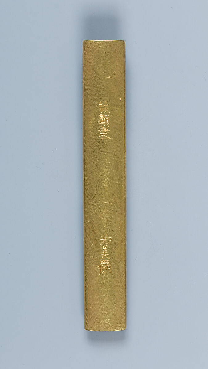 Knife Handle (Kozuka), Inscribed by Gotō Kenjō (Japanese, 1586–1663, seventh-generation Gotō master), Copper-gold alloy (shakudō), gold, silverF, Japanese