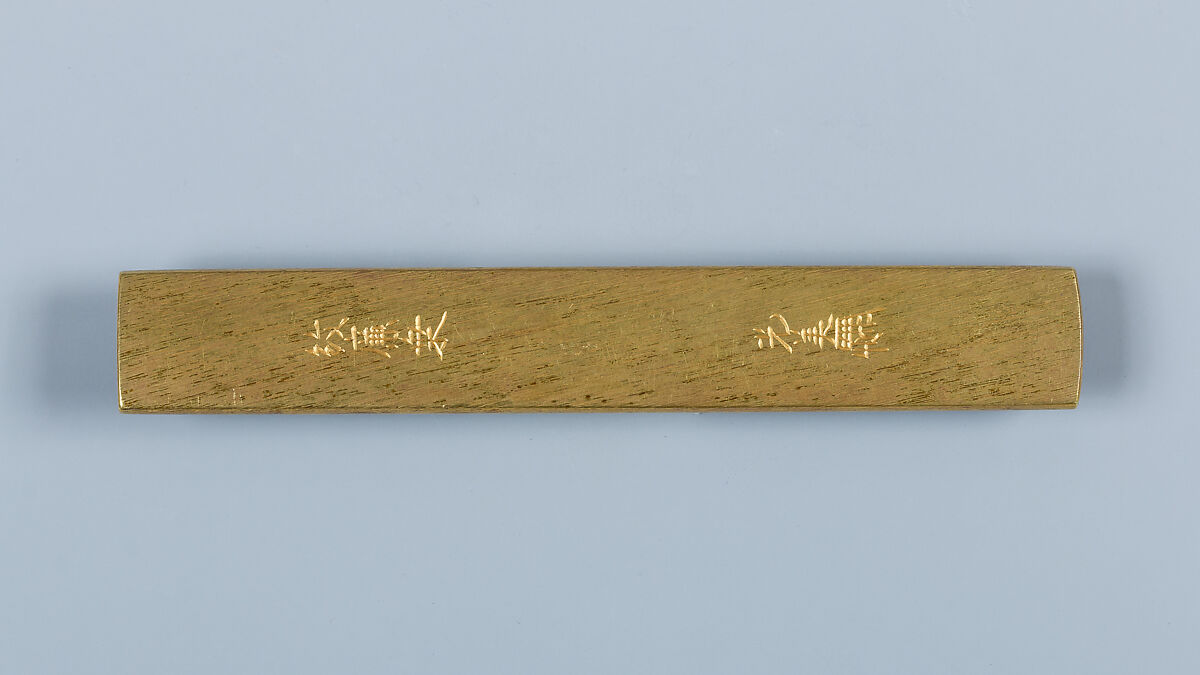 Knife Handle (Kozuka), Inscribed by Gotō Renjō (Mitsutomo) (Japanese, 1628–1708, tenth-generation Gotō master), Copper-gold alloy (shakudō), gold, Japanese