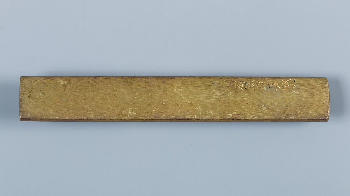 木賊兎図大小揃物 Fittings for a Pair of Swords (<i>Daishō Soroi-Mono</i>), Inscribed by 石黒政美 Ishiguro Masayoshi (Japanese, 1774–1862), Copper-gold alloy (<i>shakudō</i>), gold, silver, copper-silver alloy (<i>shibuichi</i>), copper, Japanese