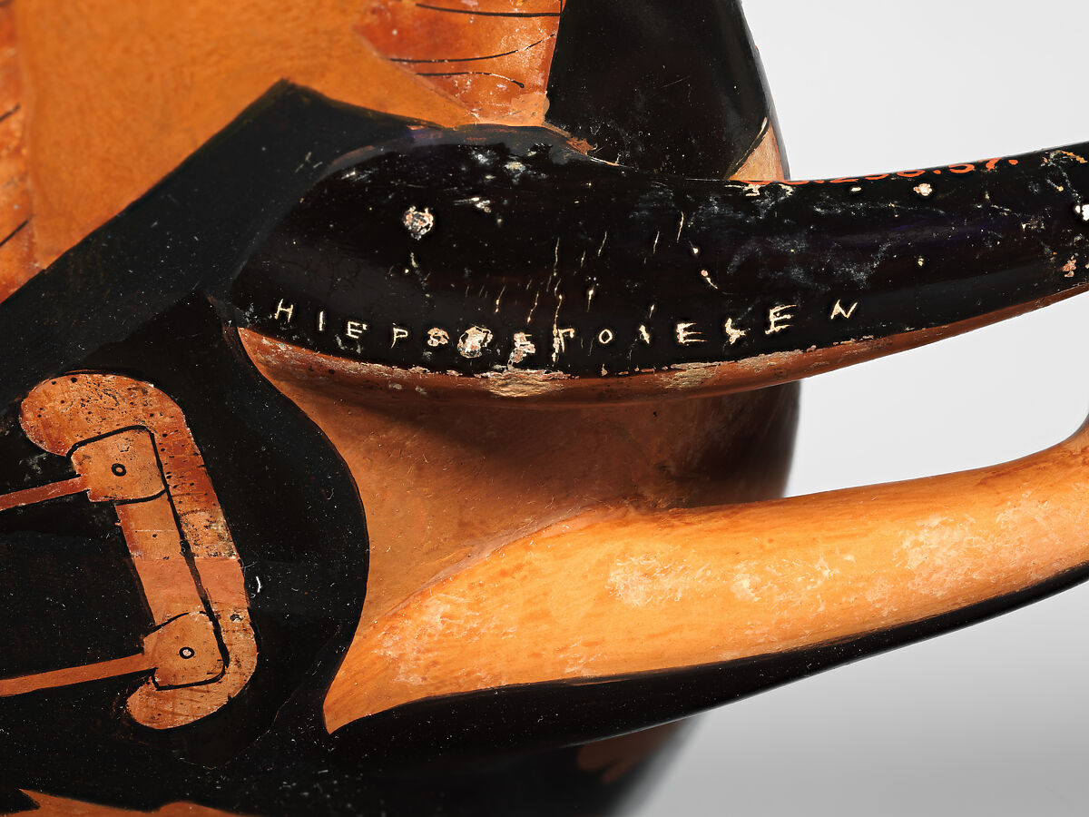 Terracotta kylix (drinking cup), Signed by Hieron as potter, Terracotta, Greek, Attic