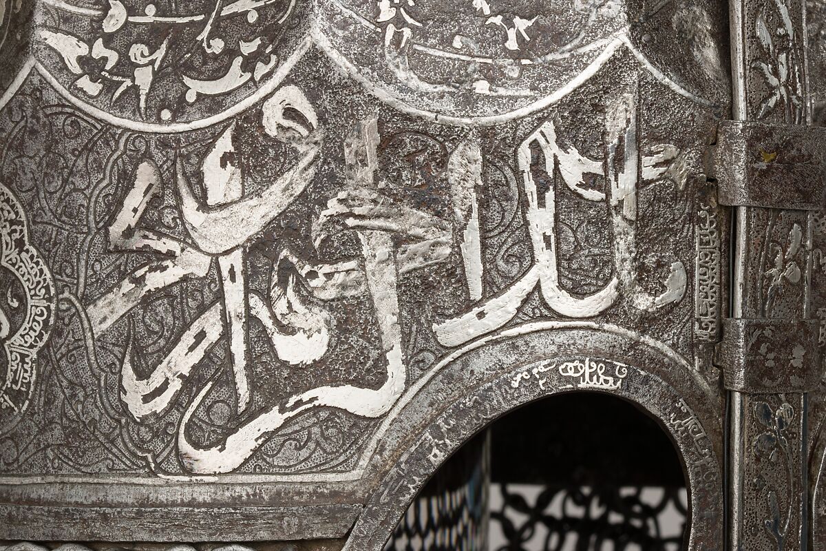 Helmet with Aventail, Steel, iron, silver, copper alloy, Turkish, in the style of Turkman armor