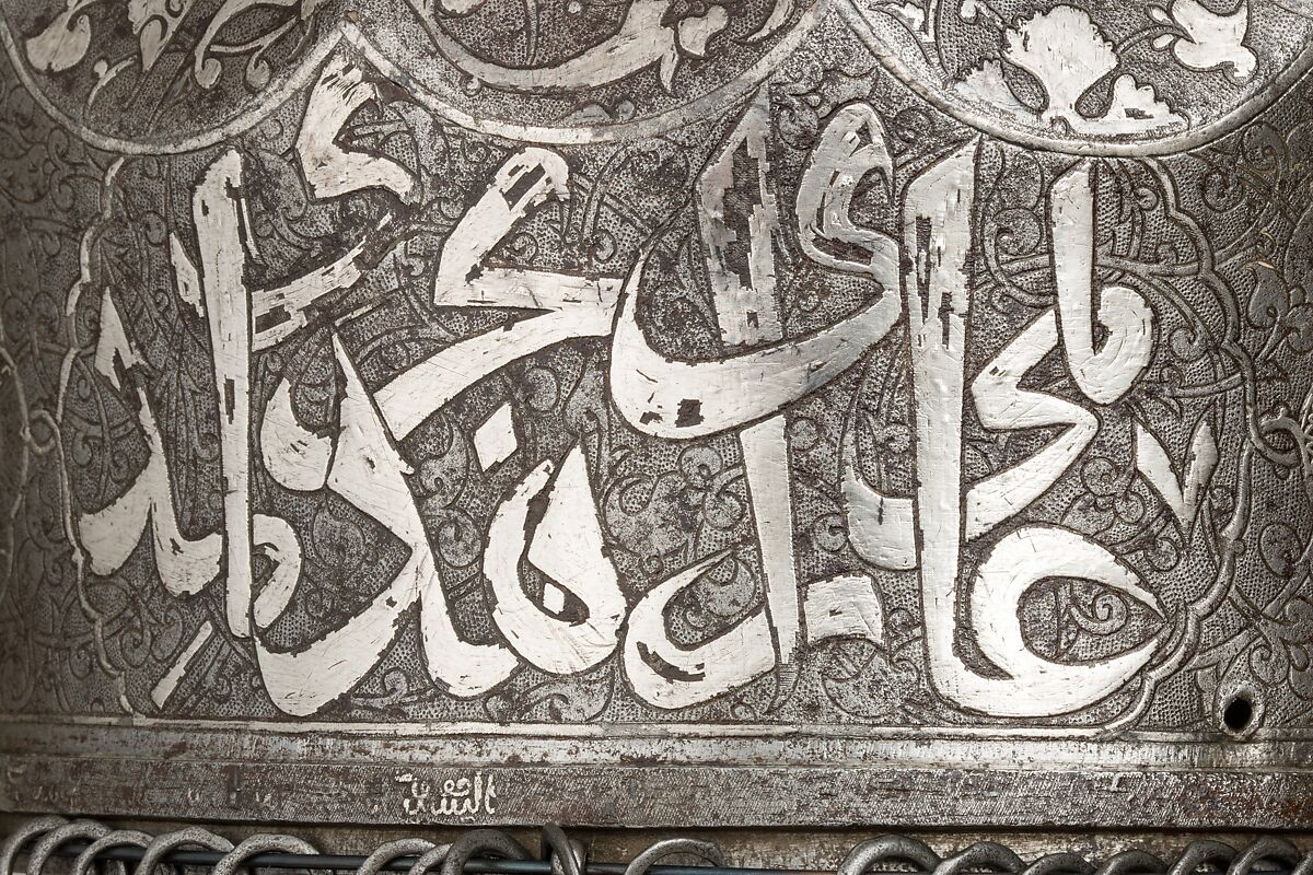 Helmet with Aventail, Steel, iron, silver, copper alloy, Turkish, in the style of Turkman armor