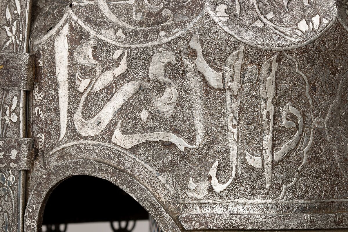 Helmet with Aventail, Steel, iron, silver, copper alloy, Turkish, in the style of Turkman armor