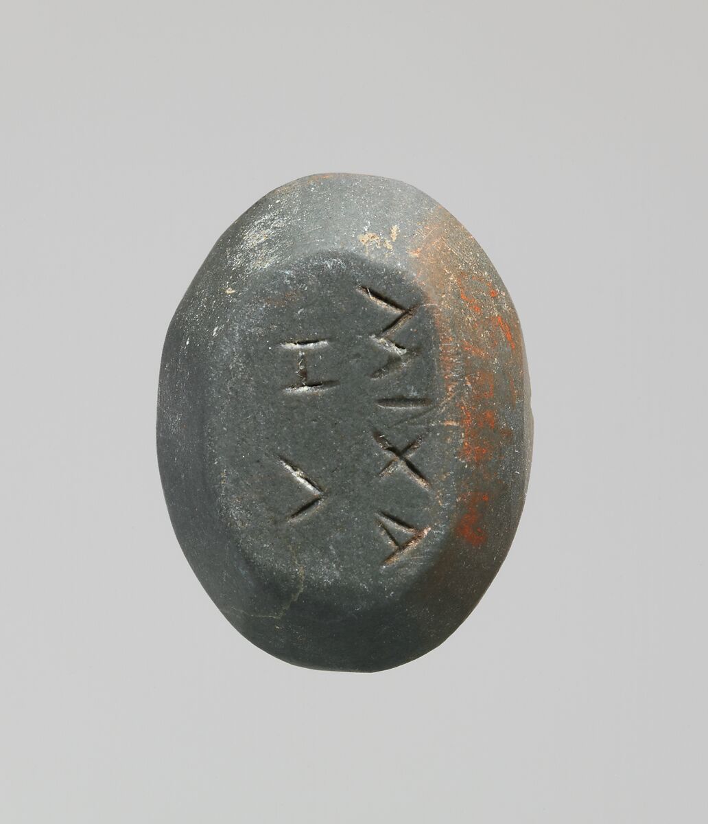 Ironstone intaglio: Snake-headed Genius, Basalt, ironstone (limonite), Roman