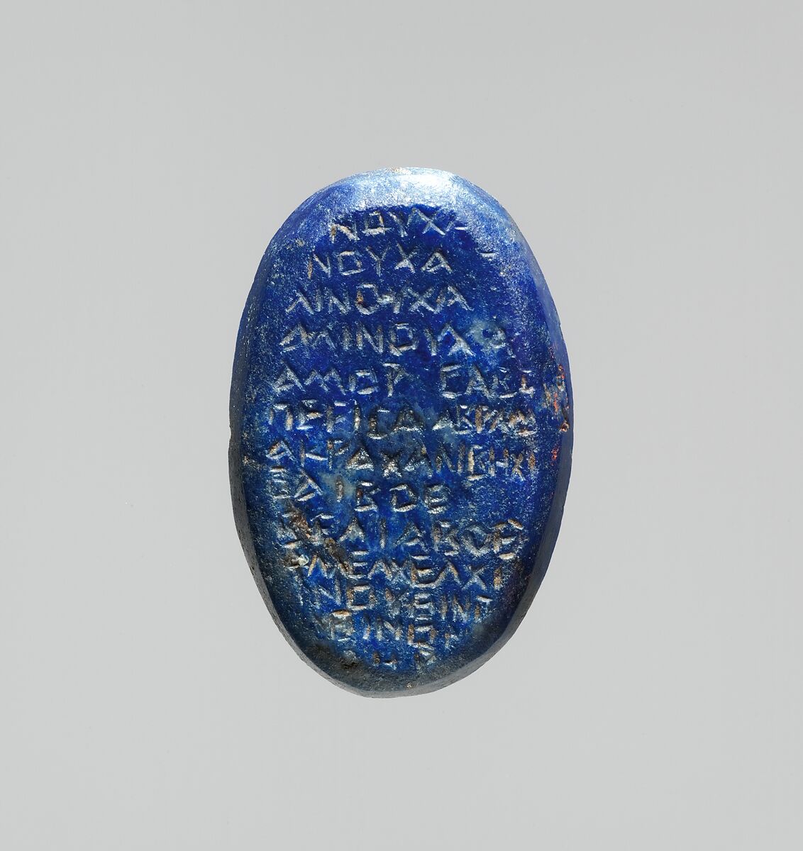 Lapis lazuli intaglio: Serapis enthroned, Lapis lazuli, Roman