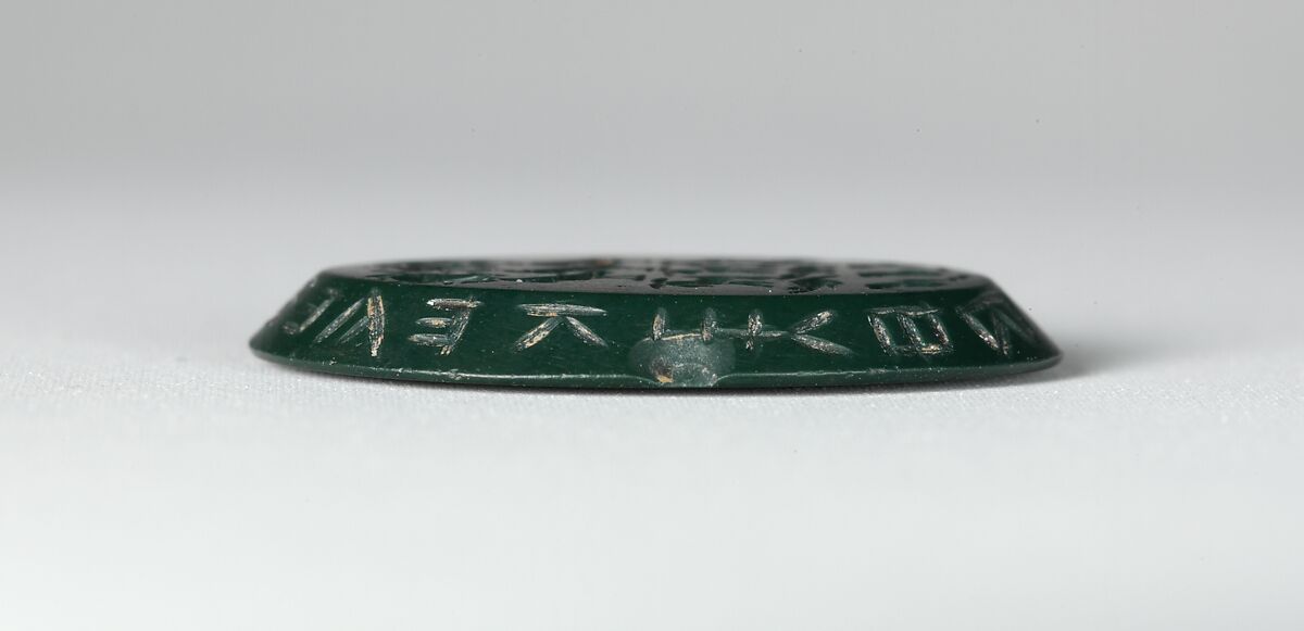 Jasper intaglio: Seated Serapis on crocodile, Jasper, green, Roman