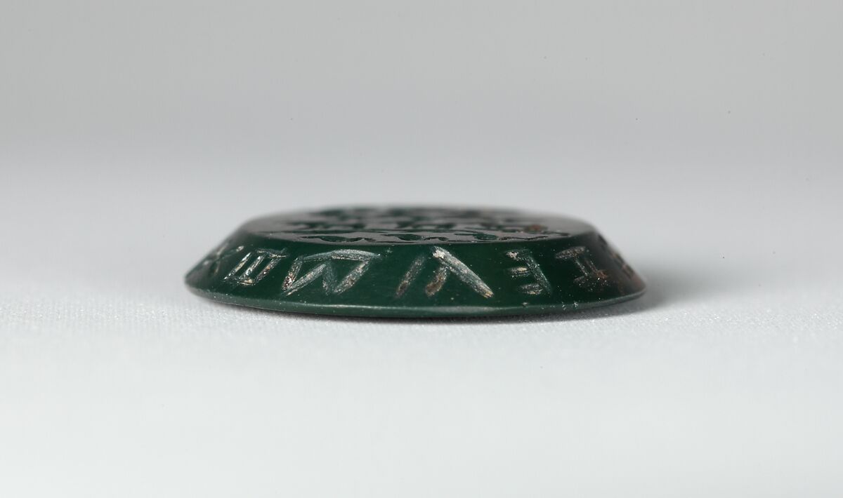 Jasper intaglio: Seated Serapis on crocodile, Jasper, green, Roman
