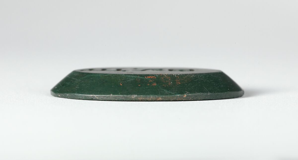 Jasper intaglio: Standing Anubis, Jasper, green, Roman