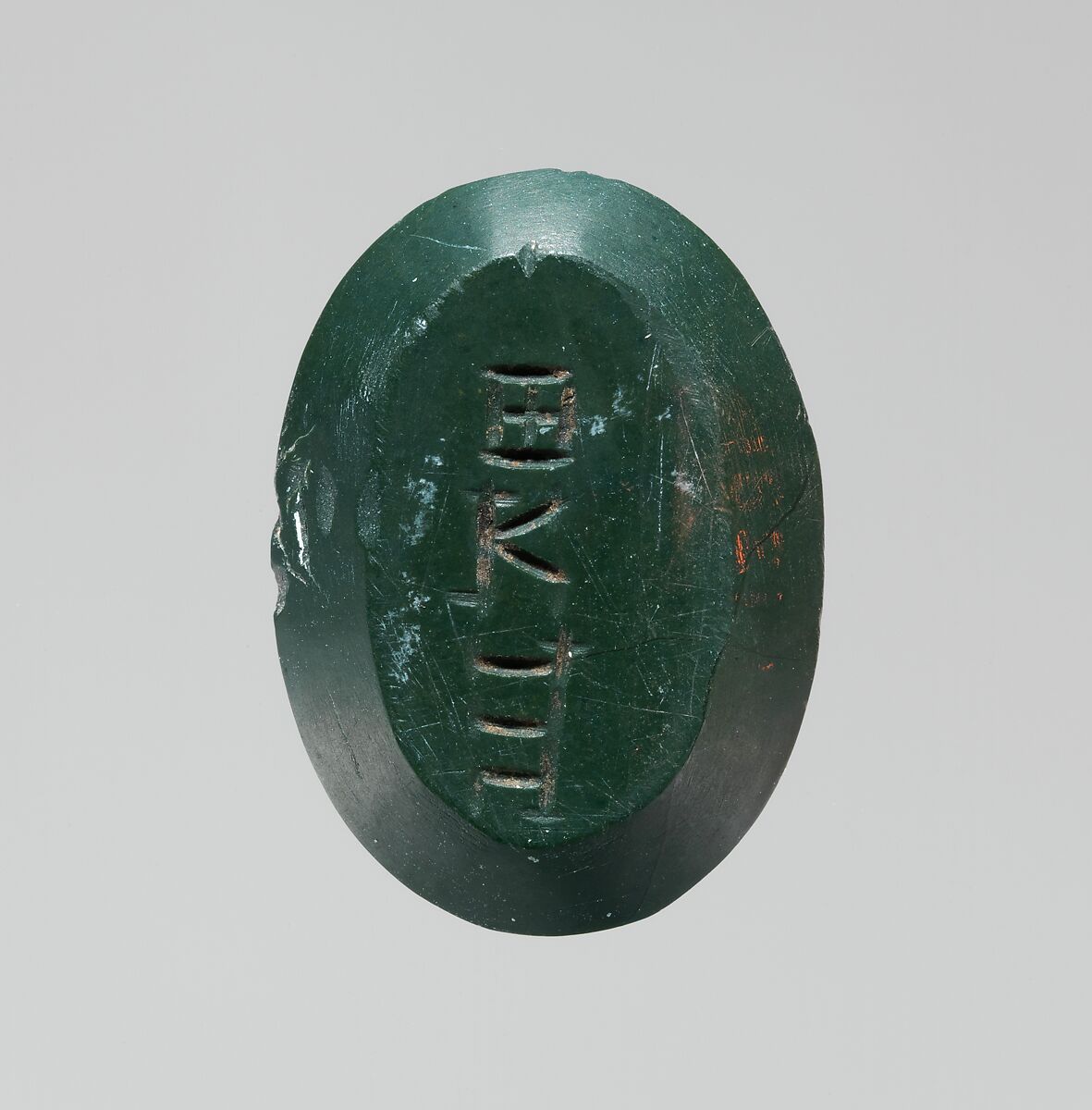 Jasper intaglio: Standing Anubis, Jasper, green, Roman