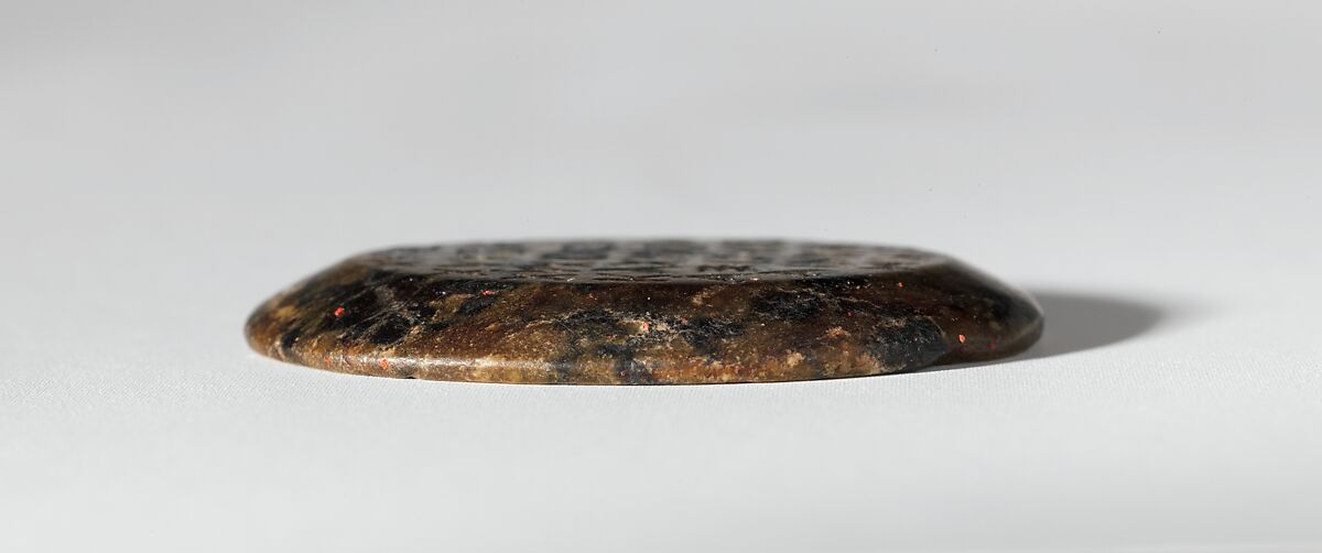 Serpentine intaglio: Radiate lion-headed god, Serpentine, Roman