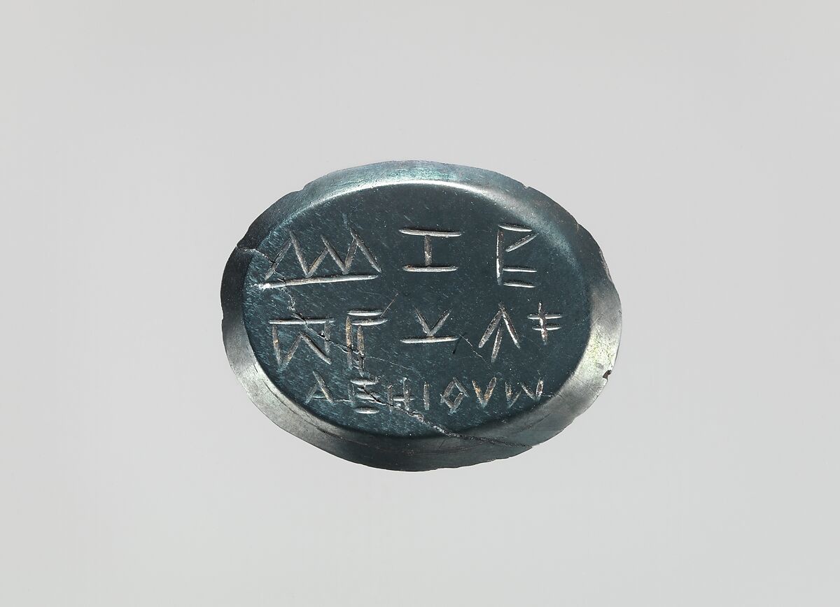Hematite intaglio: Mummy of Osiris, Hematite, Roman