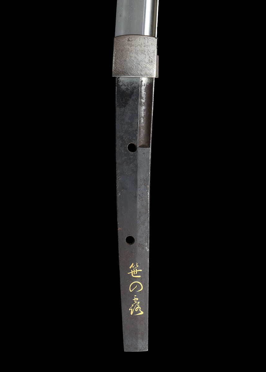 Blade for a Sword (<i>Katana</i>), Steel, gold, Japanese 