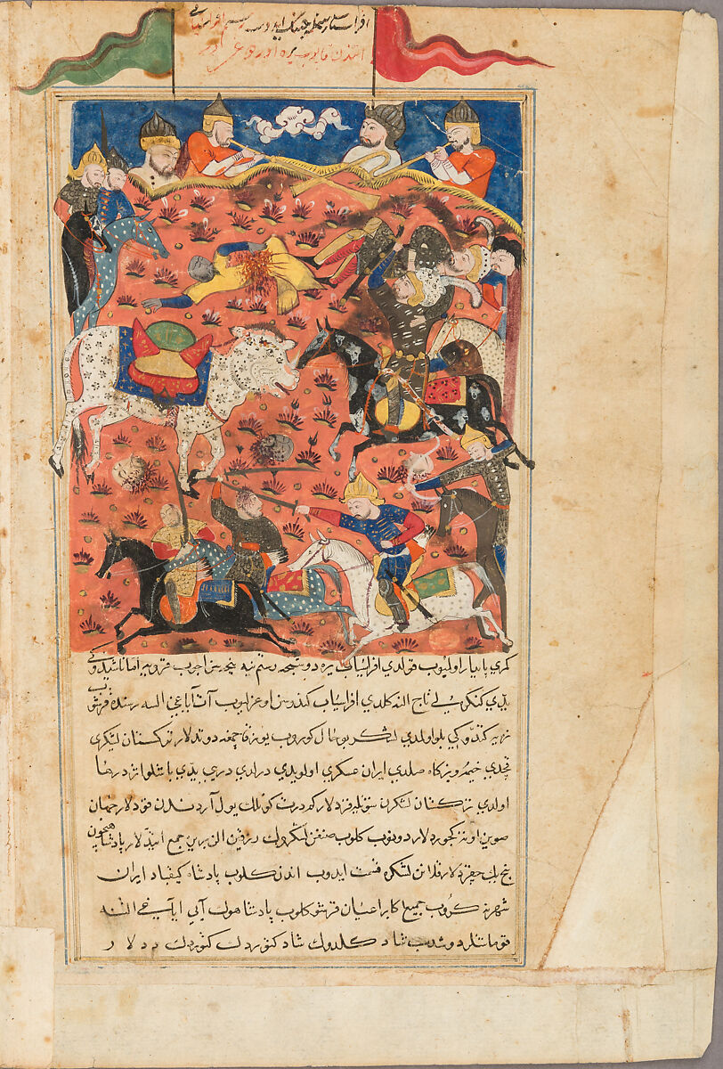 Manuscript pages showing battle scenes, Ink and pigments on paper, Turkish 