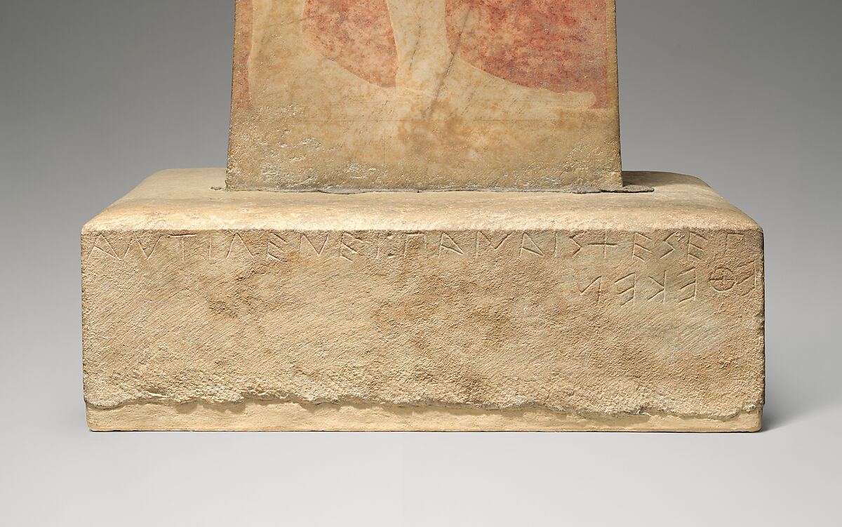Marble grave stele of Antigenes, Marble, Hymettian (base), Greek, Attic