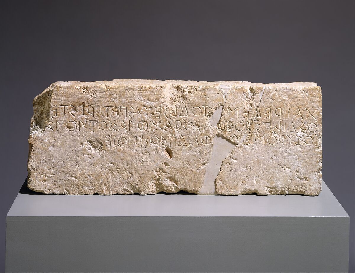 Front of a limestone block from the stepped base of a funerary monument, Signed by Phaidimos as sculptor, Limestone, Greek, Attic 