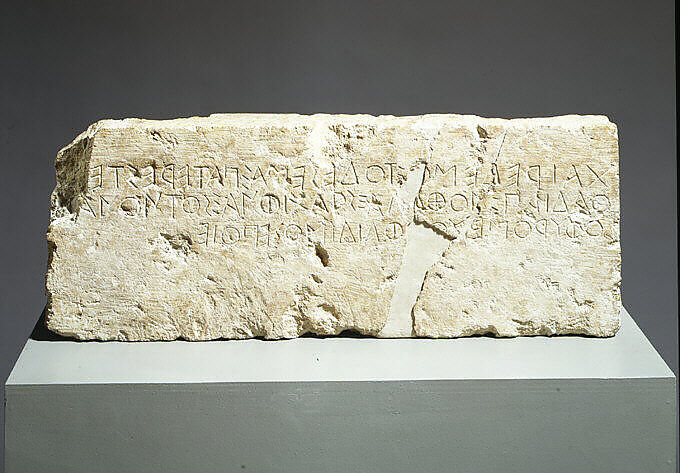 Front of a limestone block from the stepped base of a funerary monument, Signed by Phaidimos as sculptor, Limestone, Greek, Attic