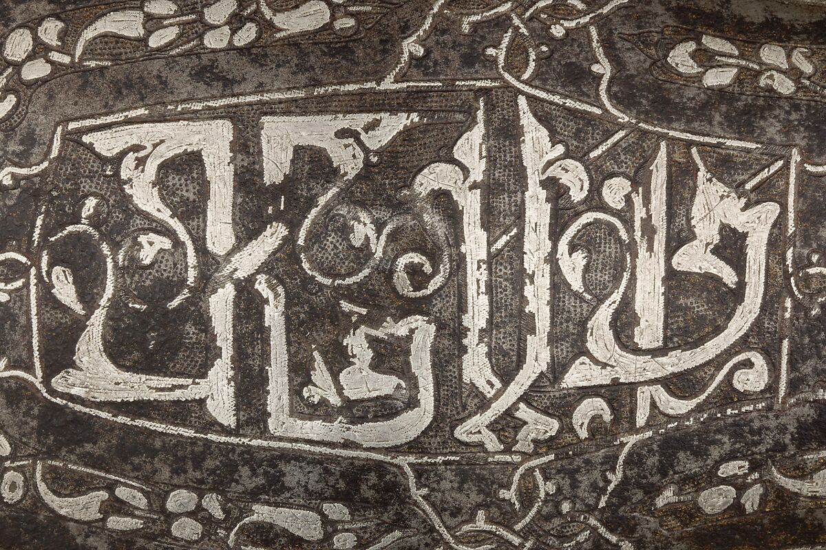 Left Leg Defense (Greave), Steel, iron, silver, gold, tin, leather, Turkish, Istanbul (?)