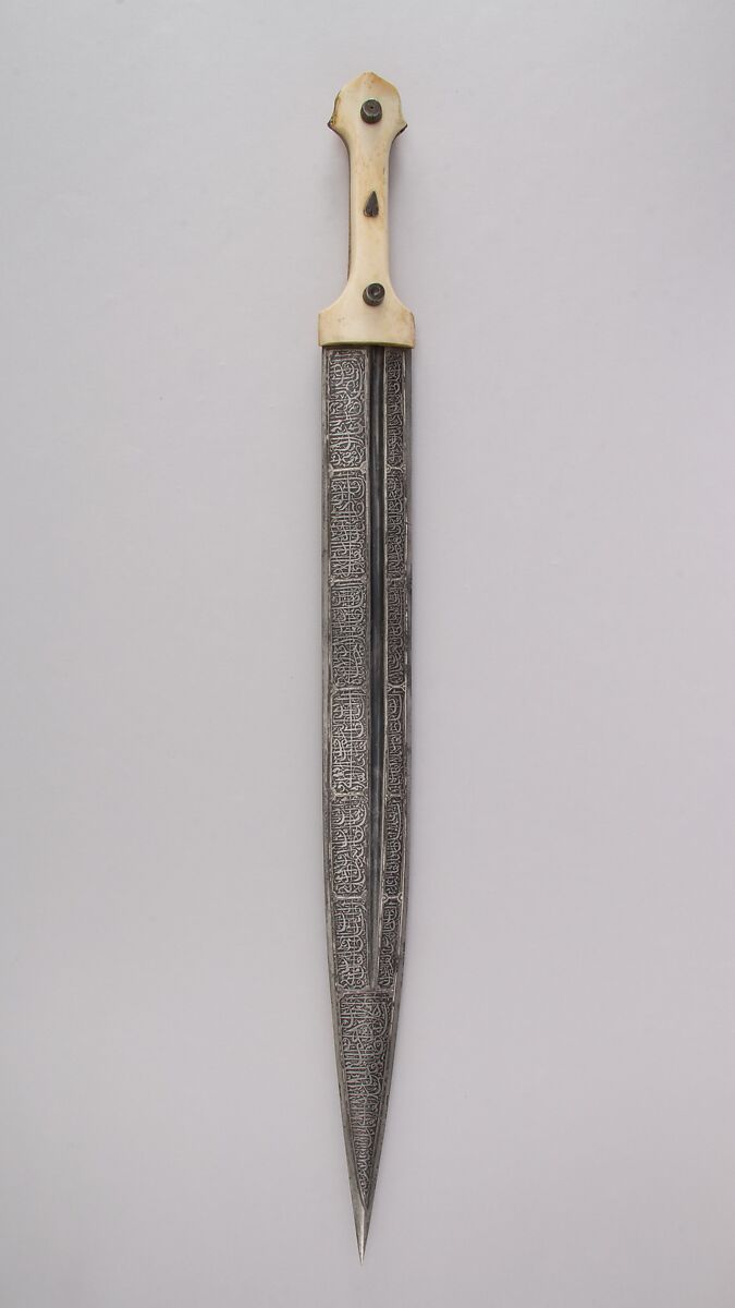 Caucasian qama or kindjal dagger, the 15cm pointed double edged blade with  centre fuller and two-piece horn grip; in nickel plated scabbard with  panels of figures and script L28.5cm overall; and east 