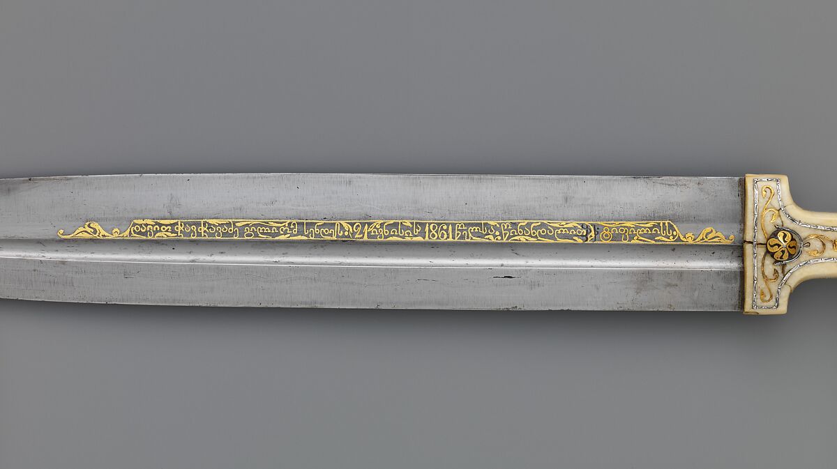 Dagger (<i>Qama</i>) with Sheath and Utility Knife, Steel, ivory (walrus), silver, gold, niello, copper, wood (likely mahogany), leather, sharkskin, Caucasian, probably Tbilisi, Georgia