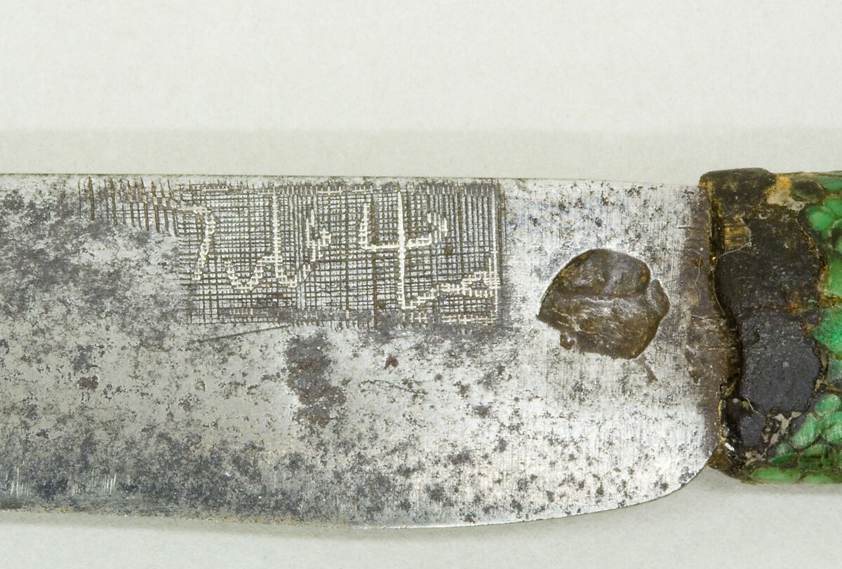 Dagger (<i>Qama</i>) with Sheath and Utility Knife, Steel, ivory (walrus), silver, gold, niello, copper, wood (likely mahogany), leather, sharkskin, Caucasian, probably Tbilisi, Georgia