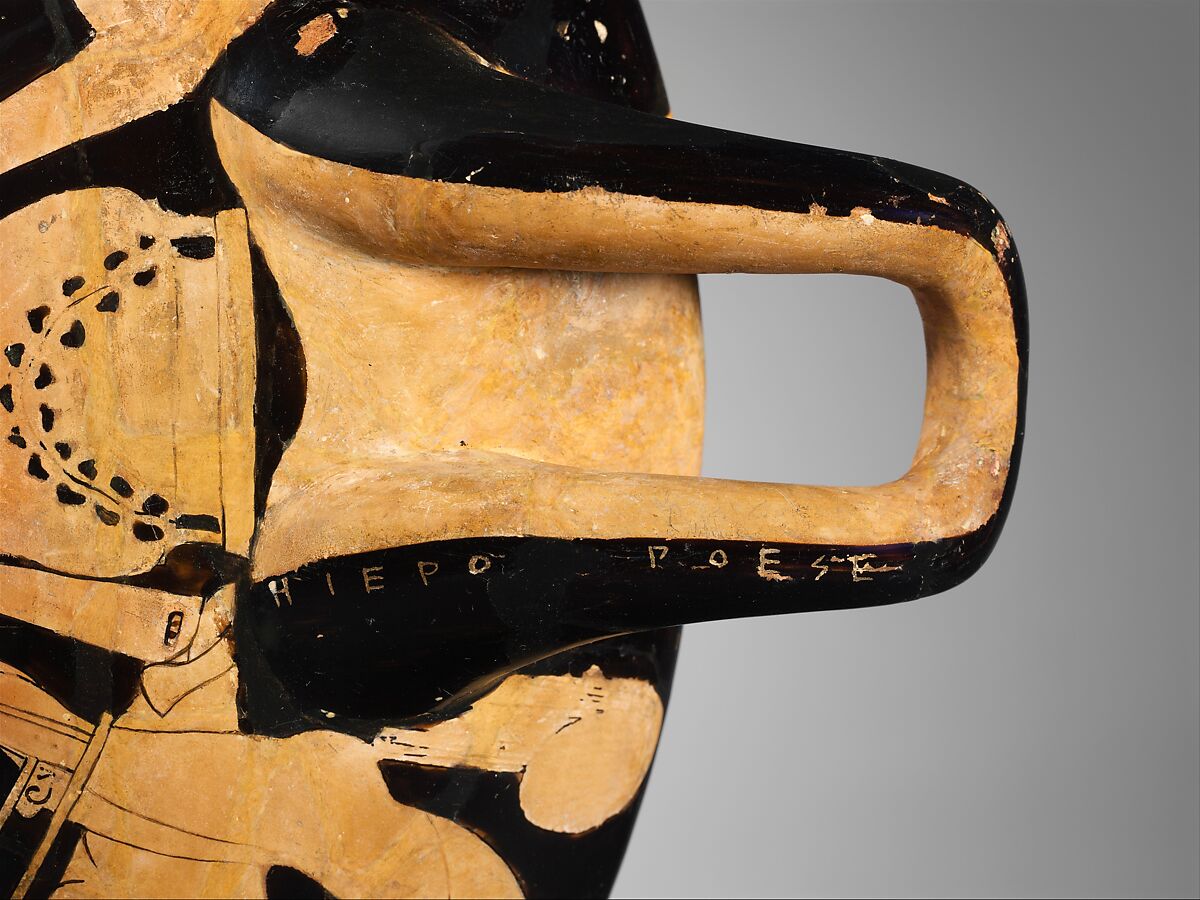 Terracotta kylix (drinking cup), Signed by Hieron as potter, Terracotta, Greek, Attic