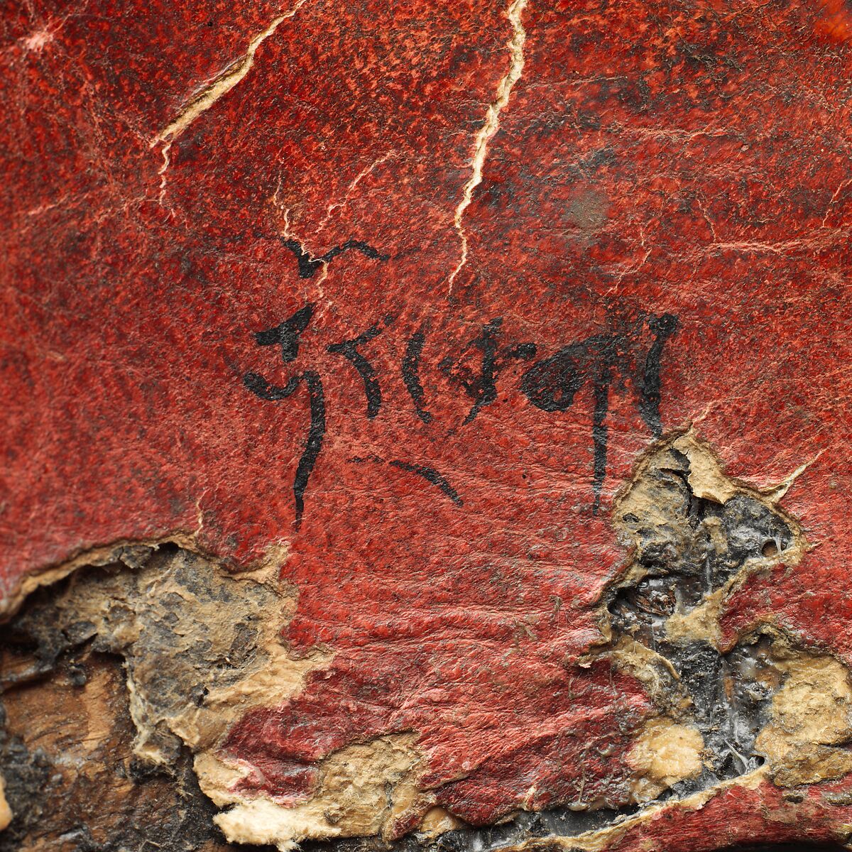 Saddle (gser sga), Iron, gold, copper, wood, leather, Tibetan