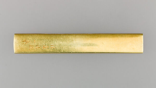 Knife Handle (Kozuka), Gold, Japanese