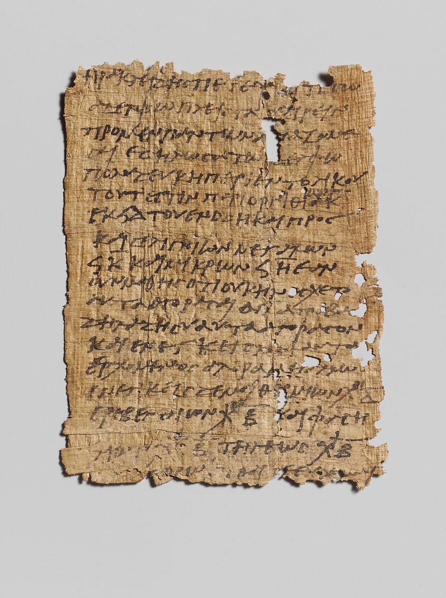 Papyrus Letter In Greek Roman Egyptian Late Imperial The Metropolitan Museum Of Art