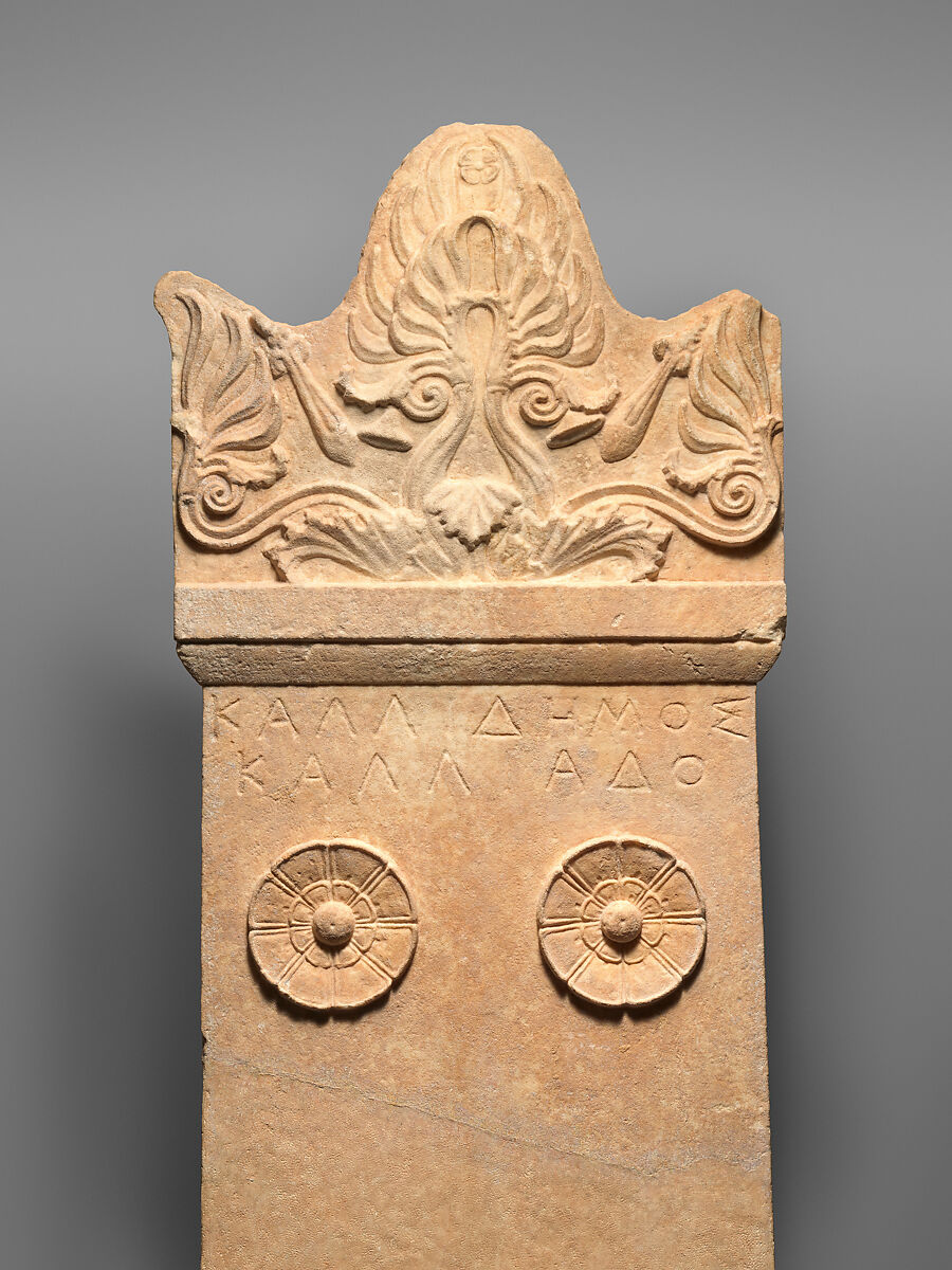 Upper part of the marble stele (grave marker) of Kallidemos, Marble, Greek, Attic 
