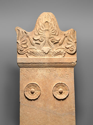 Upper part of the marble stele (grave marker) of Kallidemos