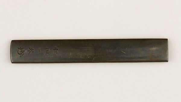 Knife Handle (Kozuka), Copper-silver alloy (shibuichi), copper, copper-gold alloy (shakudō), gold, Japanese