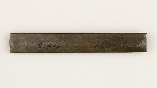 Knife Handle (Kozuka), Copper-silver alloy (shibuichi), copper-gold alloy (shakudō), gold, copper, Japanese