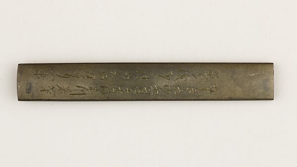 Knife Handle (Kozuka), Copper-gold alloy (shakudō), copper-silver alloy (shibuichi), gold, silver, Japanese