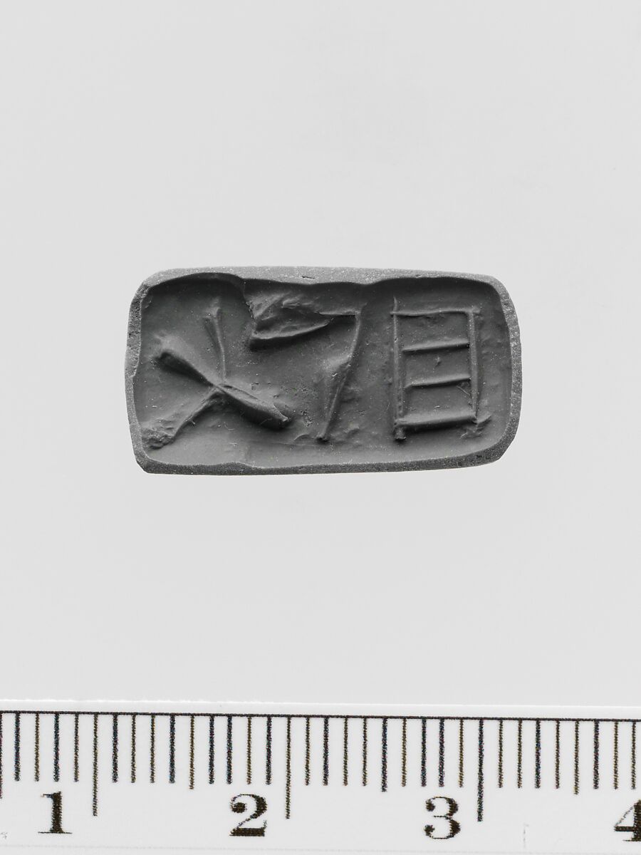 Steatite rectangular prism, Serpentine, Minoan