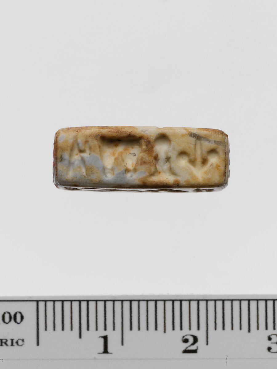 Chalcedony rectangular prism, Chalcedony, burnt, Minoan