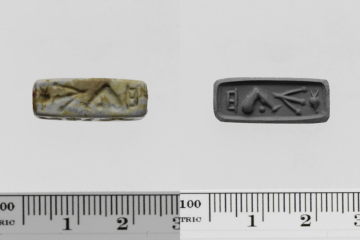 Chalcedony rectangular prism, Chalcedony, burnt, Minoan