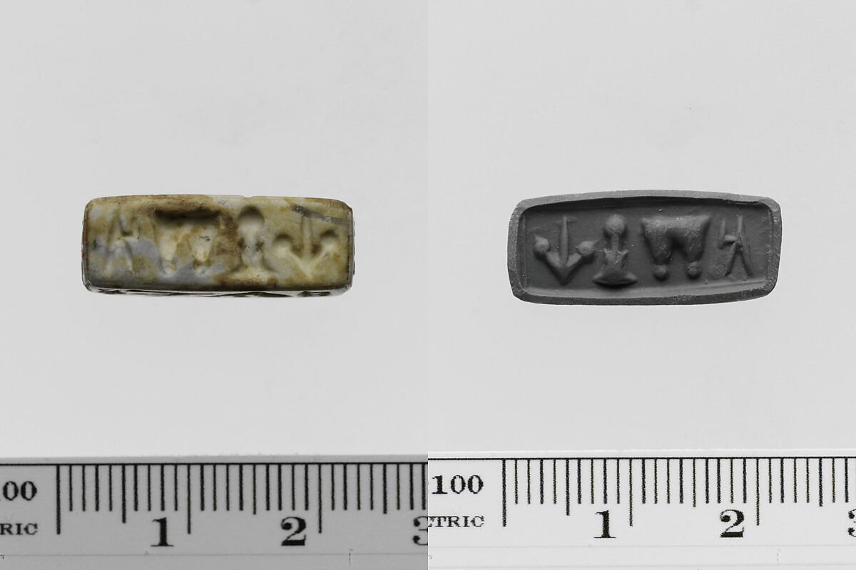 Chalcedony rectangular prism, Chalcedony, burnt, Minoan