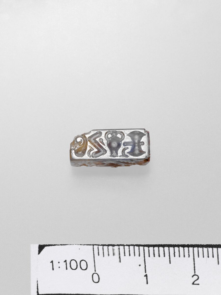 Chalcedony rectangular prism, Chalcedony, Minoan