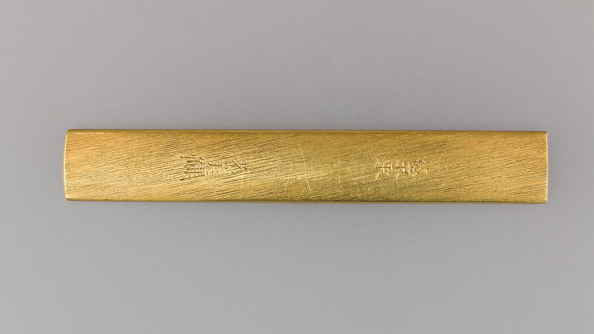 Knife Handle (Kozuka), Gotō Eijō (Japanese, 1577–1617, sixth-generation Gotō master), Gold, copper-gold alloy (shakudō), silver, Japanese