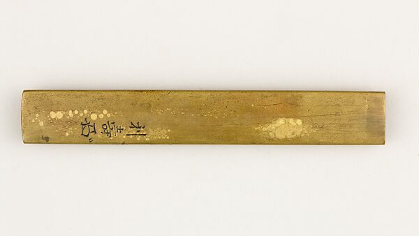 Knife Handle (Kozuka), Brass, gold, silver, copper-gold alloy (shakudō), copper, Japanese