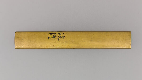 Knife Handle (Kozuka), Brass, gold, silver, copper, Japanese