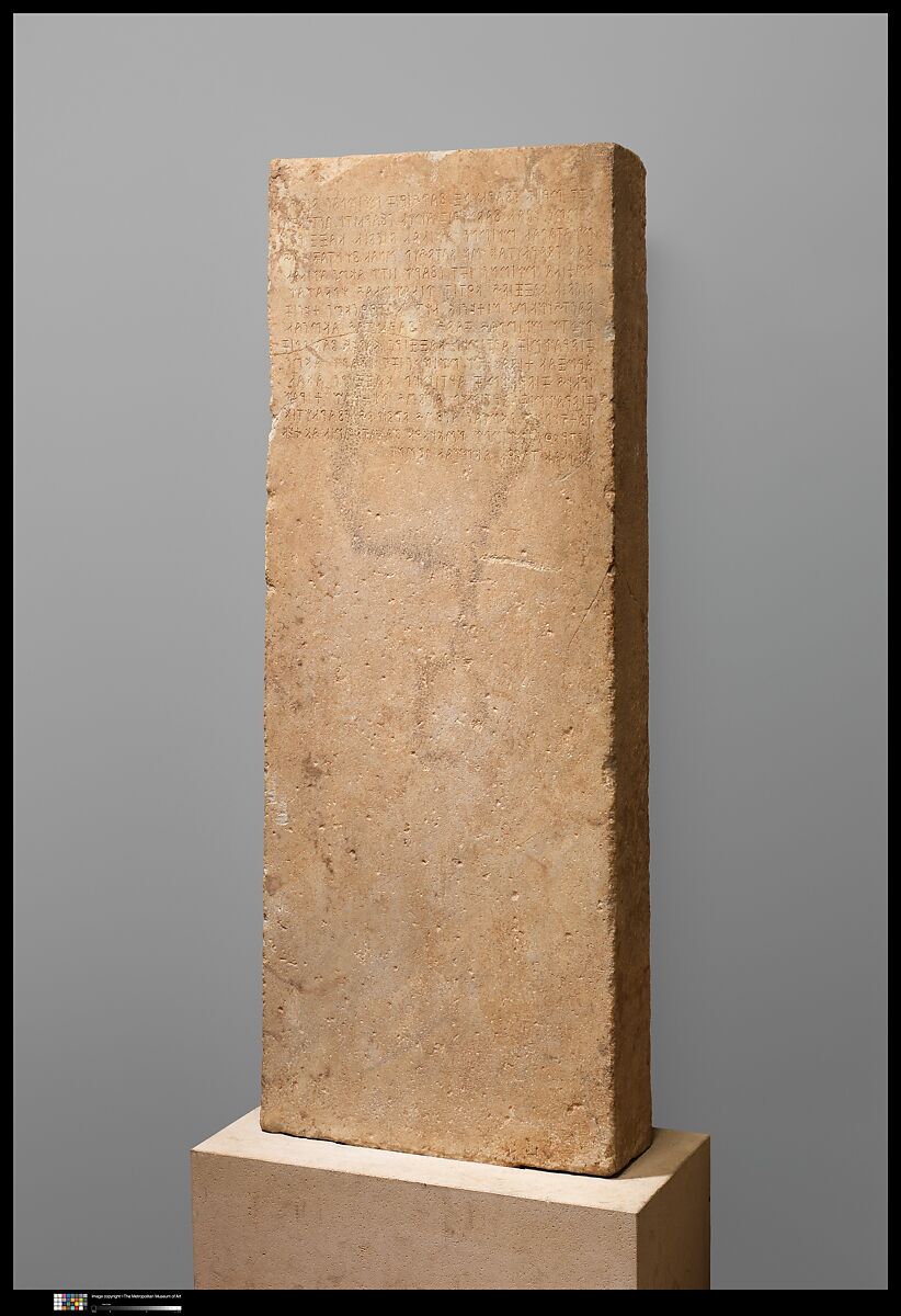 Marble stele with a Lydian inscription, Marble, Lydian