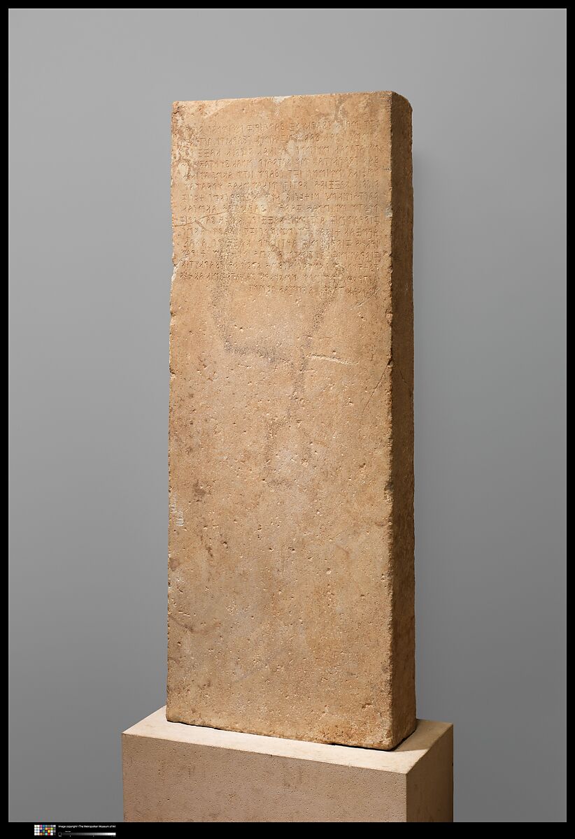 Marble stele with a Lydian inscription, Marble, Lydian 