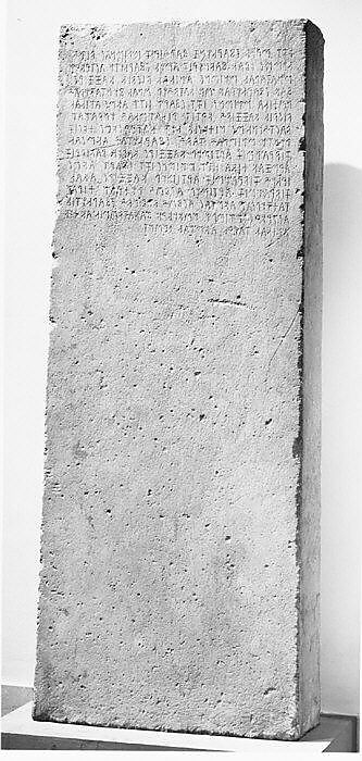Marble stele with a Lydian inscription, Marble, Lydian
