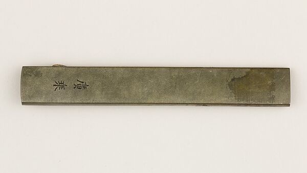 Knife Handle (Kozuka), Kojo (Japanese), Copper-silver alloy (shibuichi), copper, gold, copper-gold alloy (shakudō), Japanese